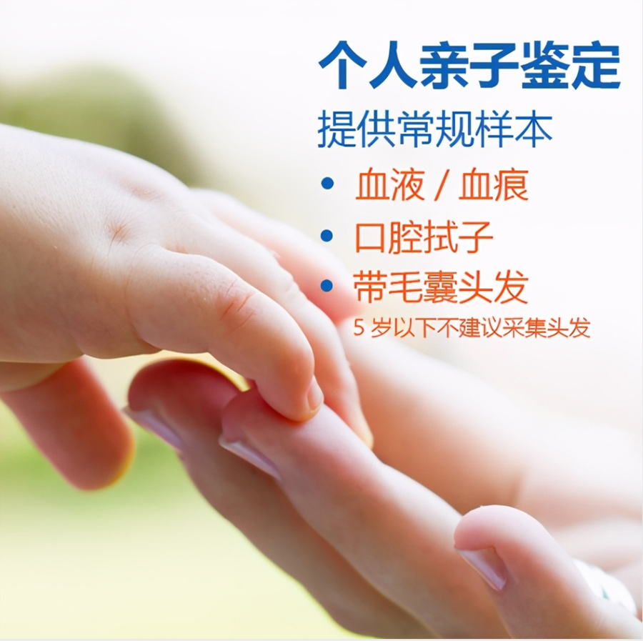 福建省亲子鉴定几天可以出结果,福建省隐私亲子鉴定办理流程