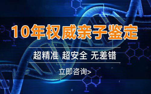 福建省个人可以私下做亲子鉴定吗,福建省个人做亲子鉴定的步骤